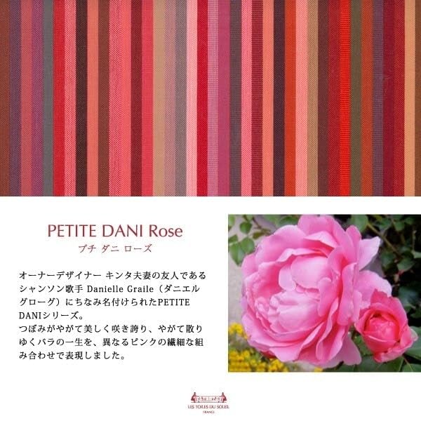 Amazon.co.jp: [レ・トワール・デュ・ソレイユ] ミニボストン（プチ