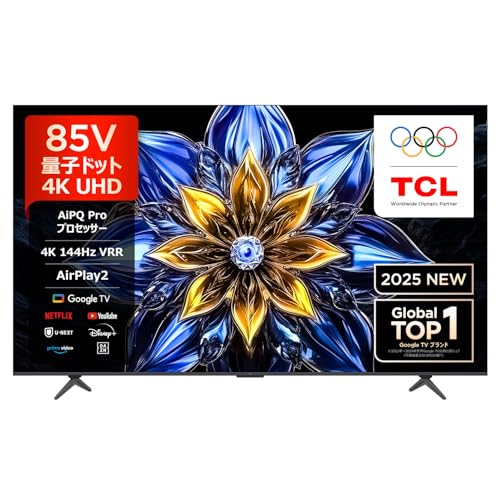 【Amazon.co.jp限定】TCL 85V型 テレビ 4K 量子ドット 倍速 85T8C 液晶 HVAパネル HDR10+ 2.1ch サウンドシステム Dolby Atmos DTS Virtual:X Airplay2 クロームキャスト Alexa 目保護 音声検索 壁かけ Wチューナー 2025年モデル ゲームマスター ネット動画 チューナーイン 音声コントロール スマートテレビ