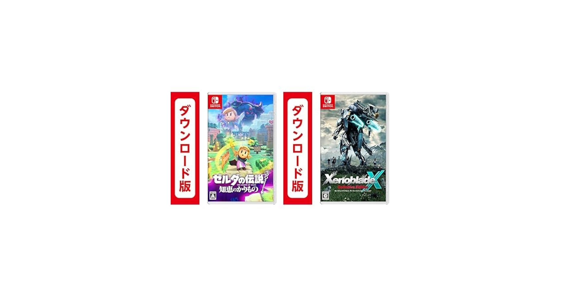 ゼルダの伝説: 知恵のかりもの　5本セット Amazon.co.jp: ゼルダの伝説 知恵のかりもの - Switch : Video Games