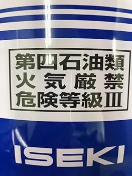 Amazon | イセキ純正『マルチデラックスギヤーオイル #80』20L | 車用