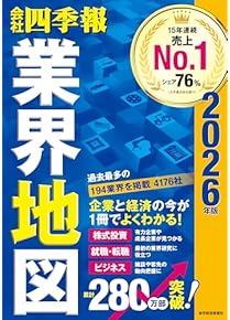 株式投資関連書籍 30冊セット 増配」株投資 年1,075万円もらう資産3.7億円の投資家が教える!/ヘム