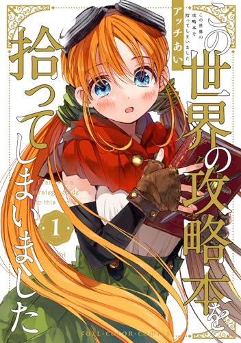 Amazon.co.jp: アッチあい: 本、バイオグラフィー、最新アップデート
