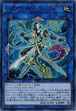 Amazon.co.jp: 遊戯王/第10期/SD32-JP042 トライゲート・ウィザード