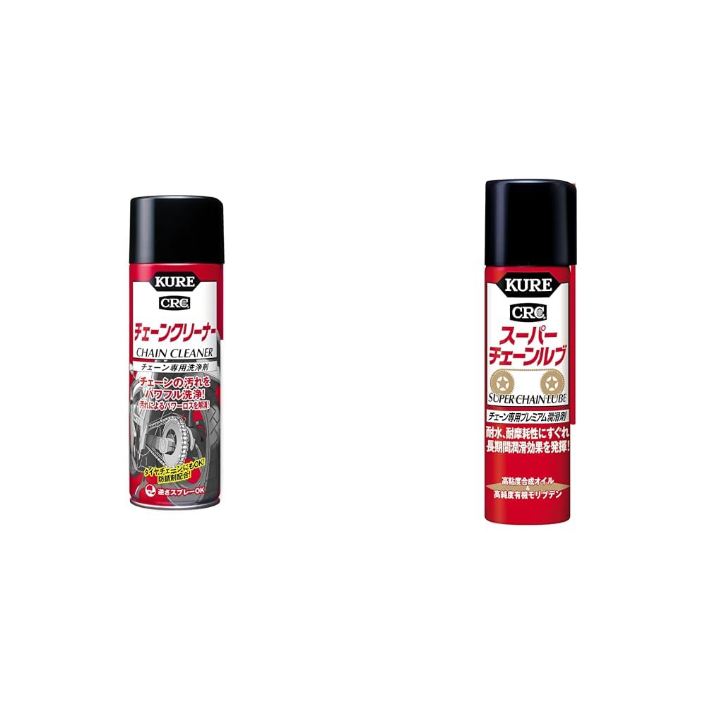 Amazon.co.jp: 【セット買い】KURE(呉工業) チェーンクリーナー 480ml