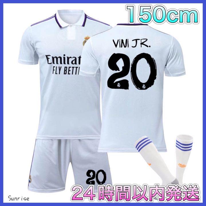 ヴィニシウス　レアルマドリード　レプリカユニフォーム adidas レアルマドリード 25/26 ユニフォーム ホーム 半袖