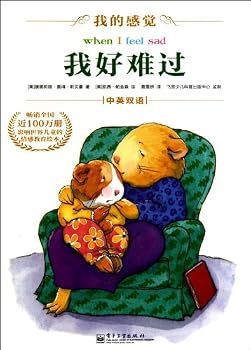 Paperback I Feel Sad- My Feeling- Chinese-English Bilingual (Chinese Edition) [Chinese] Book