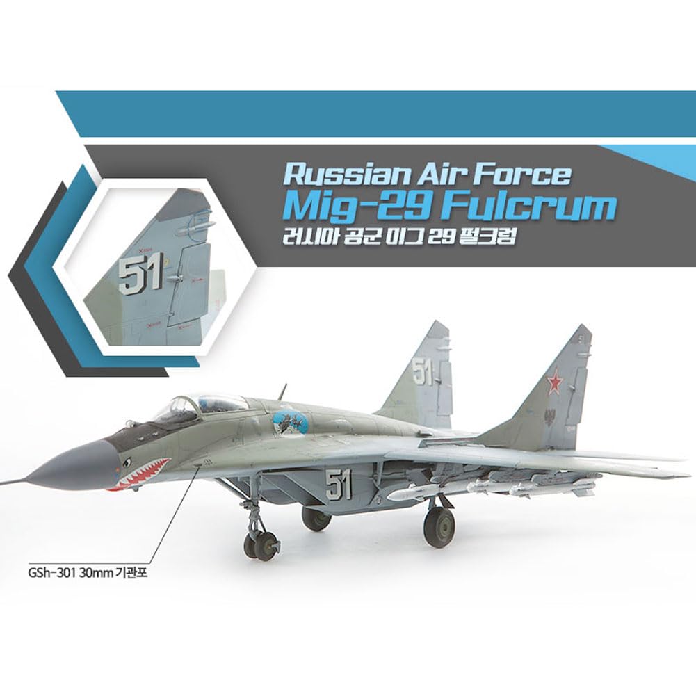Amazon | [アカデミー][ACADEMY] [1/72] 12552 ロシア空軍 MiG-29