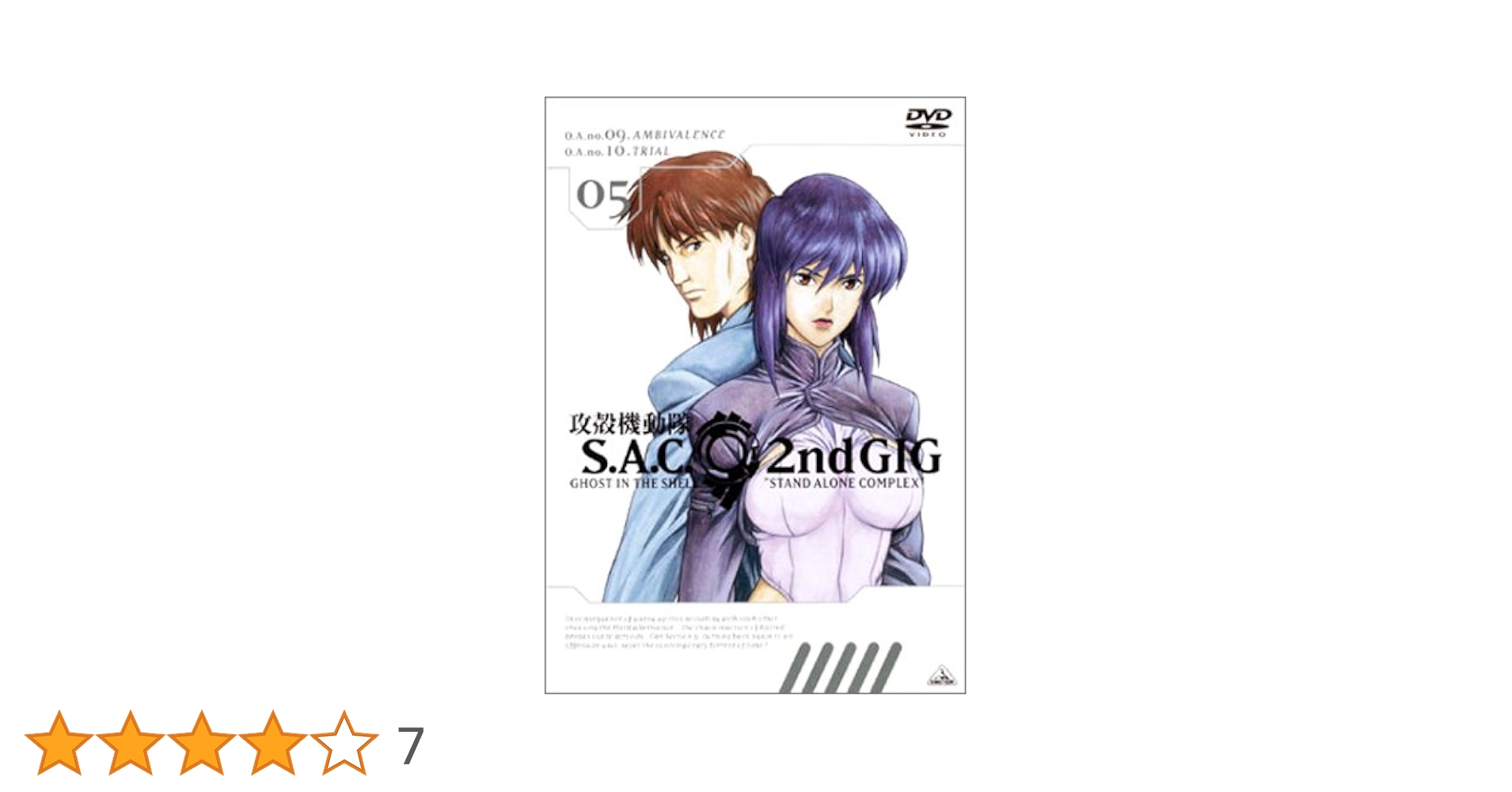 DVD アニメ 機神兵団　帯付き Amazon.co.jp: 機神兵団 [DVD] : 藤田淑子, 鶴ひろみ, 古川
