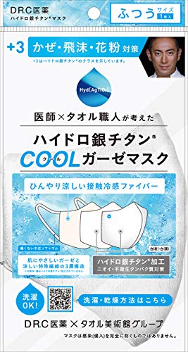 DR.C医薬 ハイドロ銀チタン® クールガーゼマスク ふつうサイズ 1枚入り