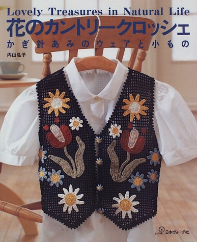Amazon.co.jp: 内山 弘子: 本、バイオグラフィー、最新アップデート