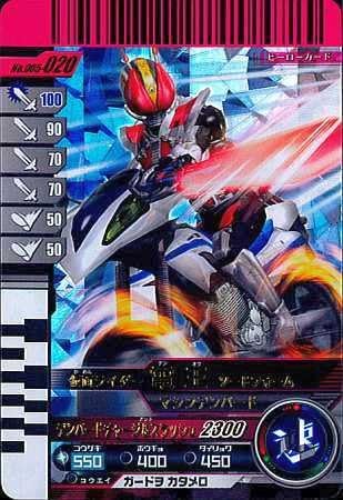 Amazon シングルカード 仮面ライダーバトル ガンバライド 仮面ライダー電王 ソードフォーム no 005 0 sr おもちゃ おもちゃ Amazon シングルカード 仮面ライダーバトル ガンバライド 仮面ライダー電王 ソードフォーム no 005 0 sr おもちゃ おもちゃ