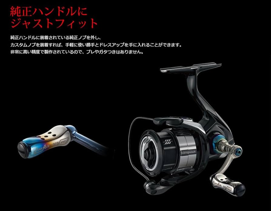 LIVRE Fino Air 2個セット Amazon.com: Livre AFBK-2 11154 Fino Air for Shimano & Daiwa