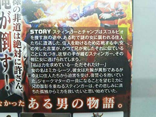 宇宙戦隊キュウレンジャー Episode of スティンガー [DVD] DVD】映画 宇宙戦隊キュウレンジャー Episode of スティンガー