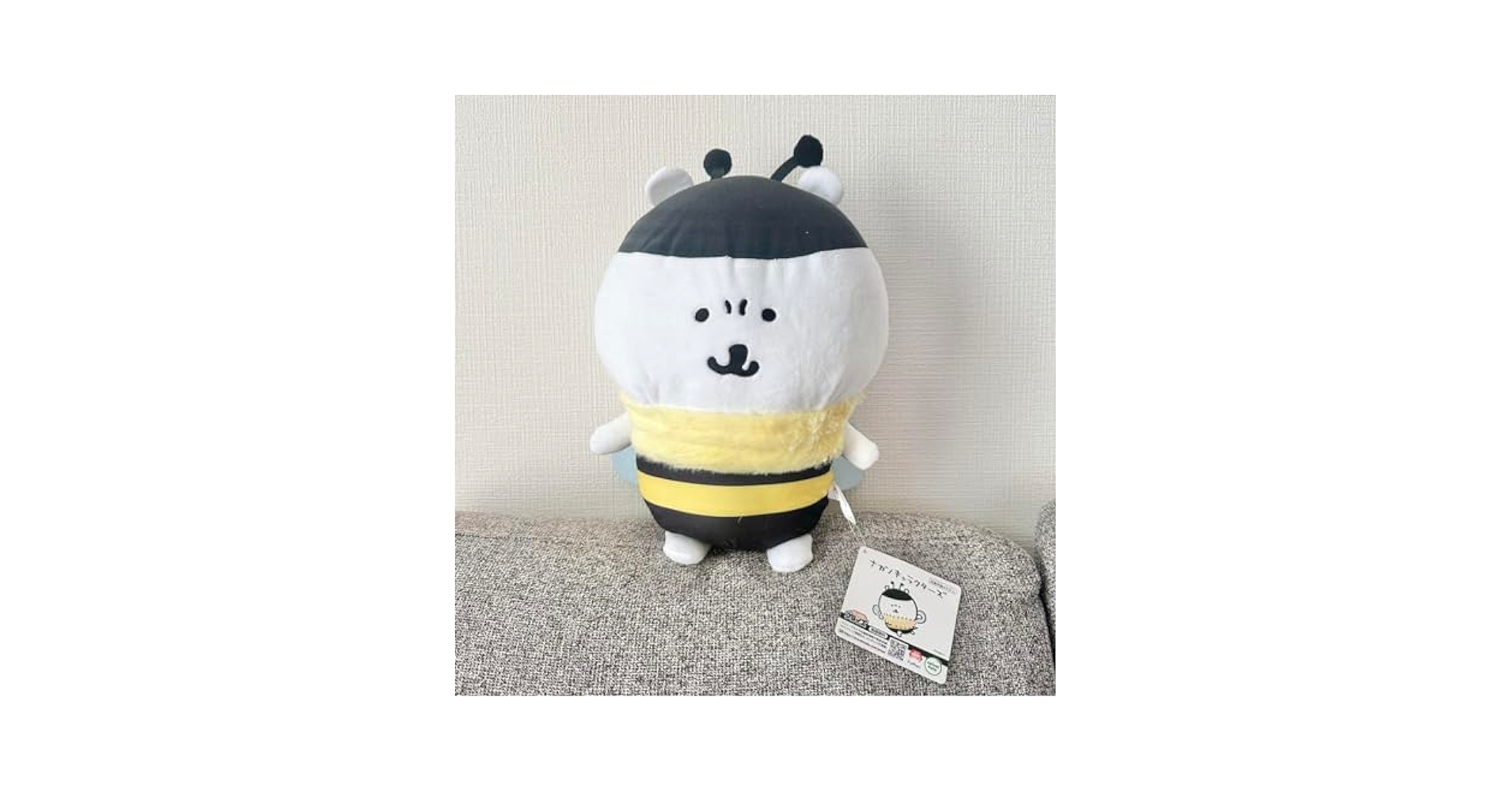 Amazon.co.jp: ナガノキャラクターズ ミツバチくま BIG