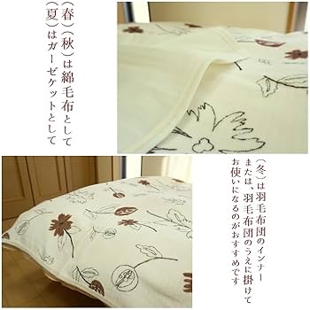 2枚セット【シビラ】リブレ　シール織綿毛布　140×200 R B Sybilla - 【シビラ】リブレ シール織綿毛布 140×200 ブラウン