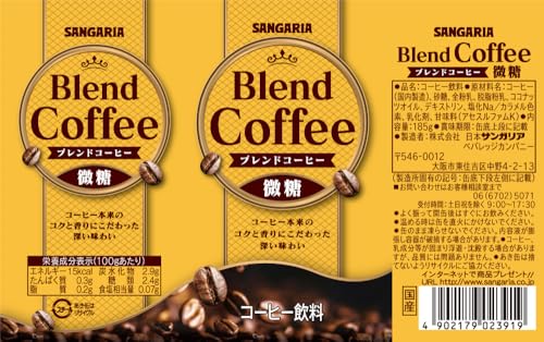 サンガリア ブレンドコーヒー微糖 185g