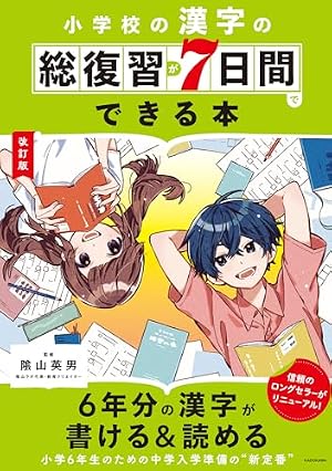 ハイキュー!! 14 (ジャンプコミックス) | 古舘 春一 |本 | 通販 | Amazon