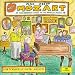 More Mad About Mozart