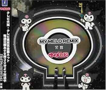 「おねがいマイメロディ」MYMELO REMIX 黒盤　レア盤　帯付美品 Amazon.co.jp: おねがいマイメロディ リミックスアルバム黒盤