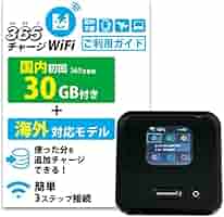 【残55.44GB】リチャージ式 ポケットwifi 国内 海外対応 残55.44GB】リチャージ式 ポケットwifi 国内 海外対応 Amazon.co