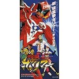 Nippon Columbia Co., Ltd./NIPPONOPHONE