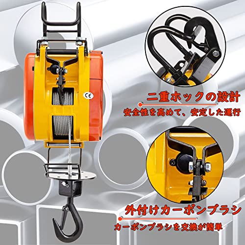 電動ウインチ モバイル電動ウインチ 吊下げ式電動ウインチ 巻き上げ機