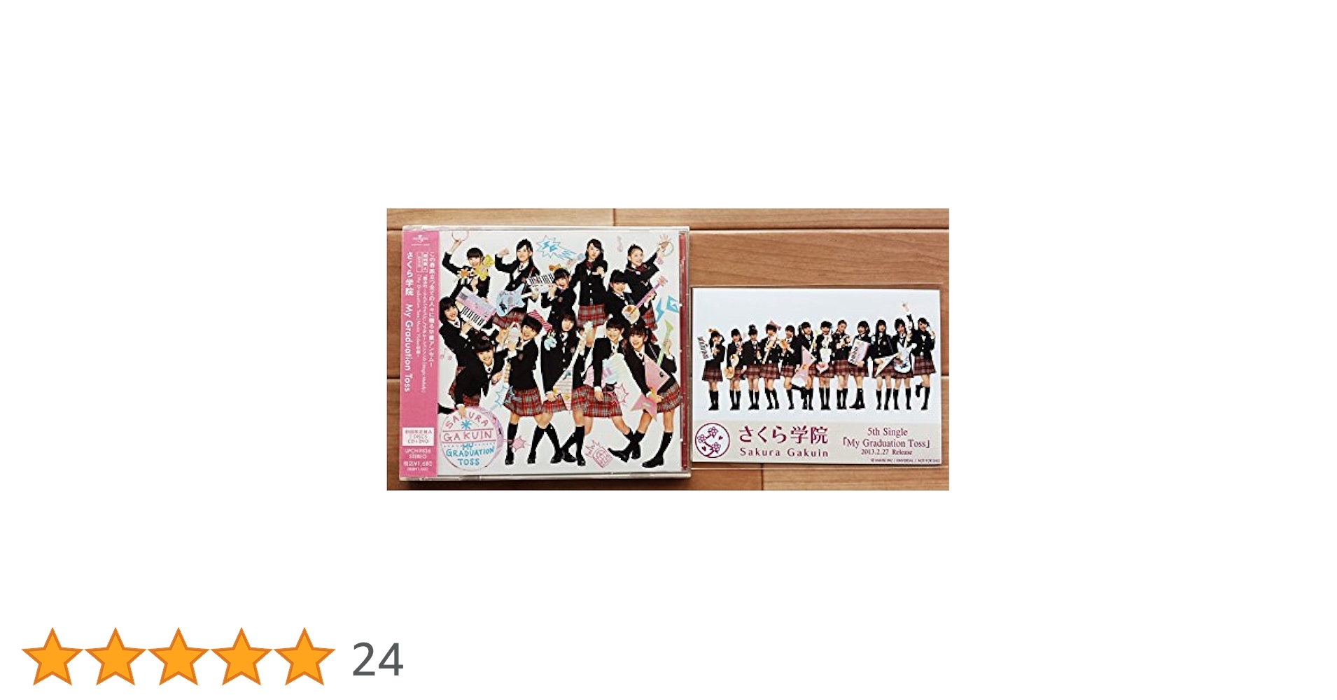 Amazon.co.jp: My Graduation Toss(初回限定盤A)(DVD付