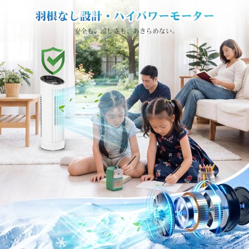 タワーファン 扇風機【2026夏新型・AI自動風・風量4段階】羽根なし タワー扇風機 縦型 スリムファン DCモーター 静音 省エネ 4つモード切替 90°首振り 12時間タイマー付き LEDディスプレイ タッチパネル ミニタワーファン 小型 おしゃれ コンパクト 卓上 リビング 寝室 脱衣所 トイレ オフィス用 リモコン付き 節電対策 PSE認証済み 取扱説明書付 ホワイト