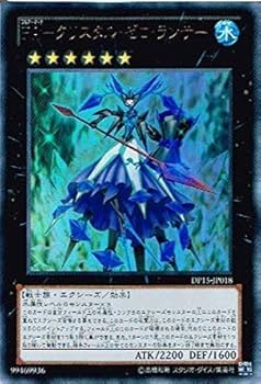 遊戯王 ウェラブルファン 6個セット 遊戯王 ウェラブルファン 6個セット 遊戯王 ウェラブルファン 6