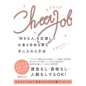 【起業セット】ビジネス書複数 起業セット】ビジネス書複数 ビジネス・経済 本 通販 | Amazon