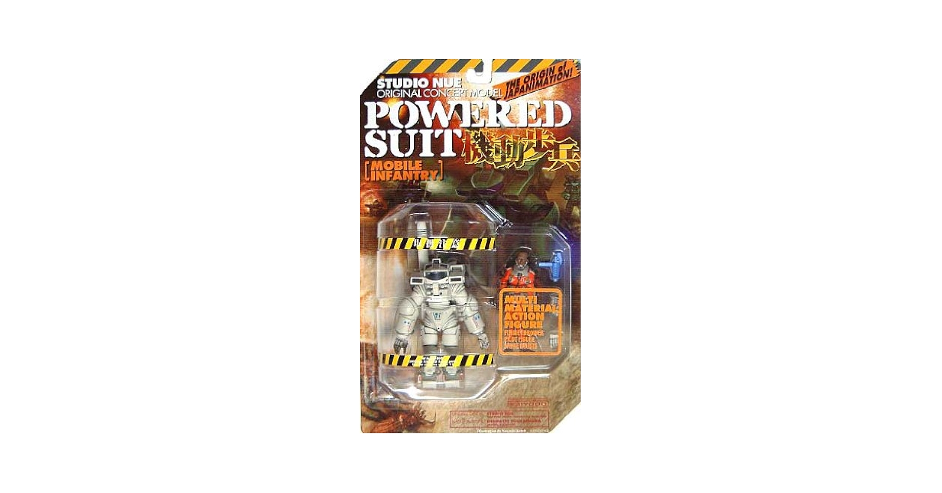 海洋堂 機動歩兵 パワードスーツ スタジオぬえ　未開封 希少 Amazon.co.jp: POWERD SUIT 機動歩兵 STUDIO NUE(スタジオぬえ