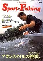 Amazon.co.jp: スポーツ-釣り-Sport (スポーツ) & Fishing