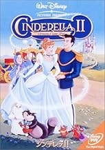 シンデレラ II [DVD]
