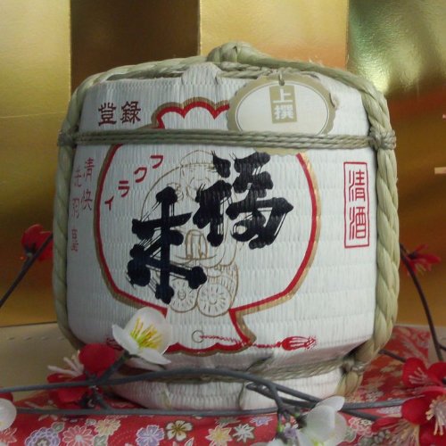 神津 酒樽① 神津 酒樽① 神津 酒樽① 神津 酒樽① 神津 酒樽① 樽酒