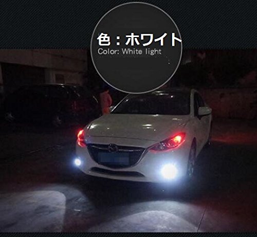 Amazon | BestQ!92SMD爆光タイプ！LED青フォグ ピンクフォグ