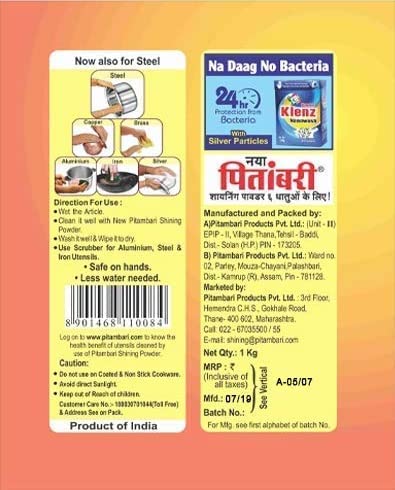 Image of Pink Delight Pitambari Shinning Powder For 6 Types Metal (200Gm)- Pack Of 2