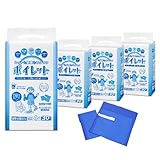 ポイレット120枚セット【使い捨てトイレバッグ】︎消臭剤・凝固剤入りオールインタイプ︎介護時や災害時の備蓄におススメ︎後処理ラクラク、使用後はゴミとして捨てるだけ。使い捨てトイレバッグの決定版！（30枚入×4袋パック/ケース配送）