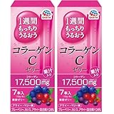 アース製薬 1週間もっちり うるおうコラーゲンCゼリー アサイー・ベリー味 10gx7本 コラーゲンゼリー 美容ゼリー ビタミン (× 2)