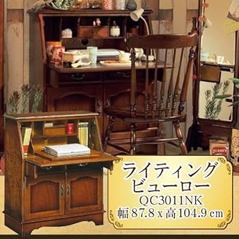 カリモク コロニアルシリーズ ライティングビューロー/デスク QC3011NK 2022skari24.jpg