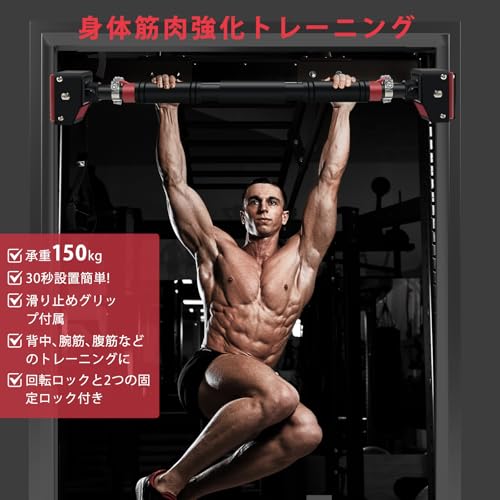 Supaliss 懸垂バー ショートタイプ