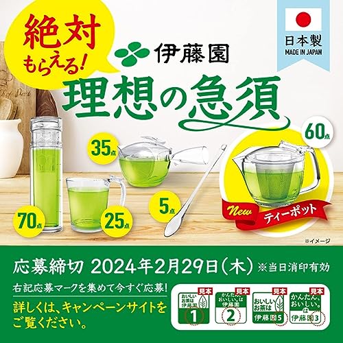 Té verde en saquitos 50 unidades miniatura 3