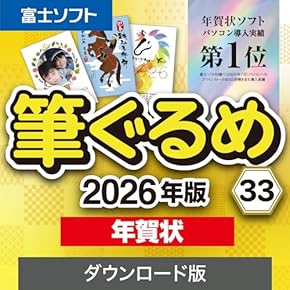 お買得　バイオ　Vaio　Win11　年賀状作成　ムービー　タイピング練習 お買得 バイオ Vaio Win11 年賀状作成 ムービー タイピング練習