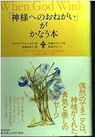 ?????????????????????????????? 456962135X Book Cover