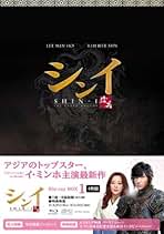 シンイ-信義- DVD-BOX2 Amazon.co.jp: シンイ-信義- DVD-BOX2 : イ・ミンホ, キム