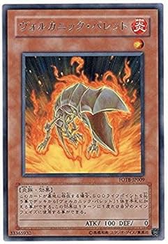 遊戯王　ヴォルカニックロケット　1st 英語　シク　シークレット　FOTB 遊戯王 ヴォルカニックロケット 1st 英語 シク シークレット