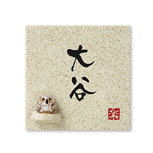 ێO^JM 荞ݍϕ\D y J z i My MyS-1F-2-3-J