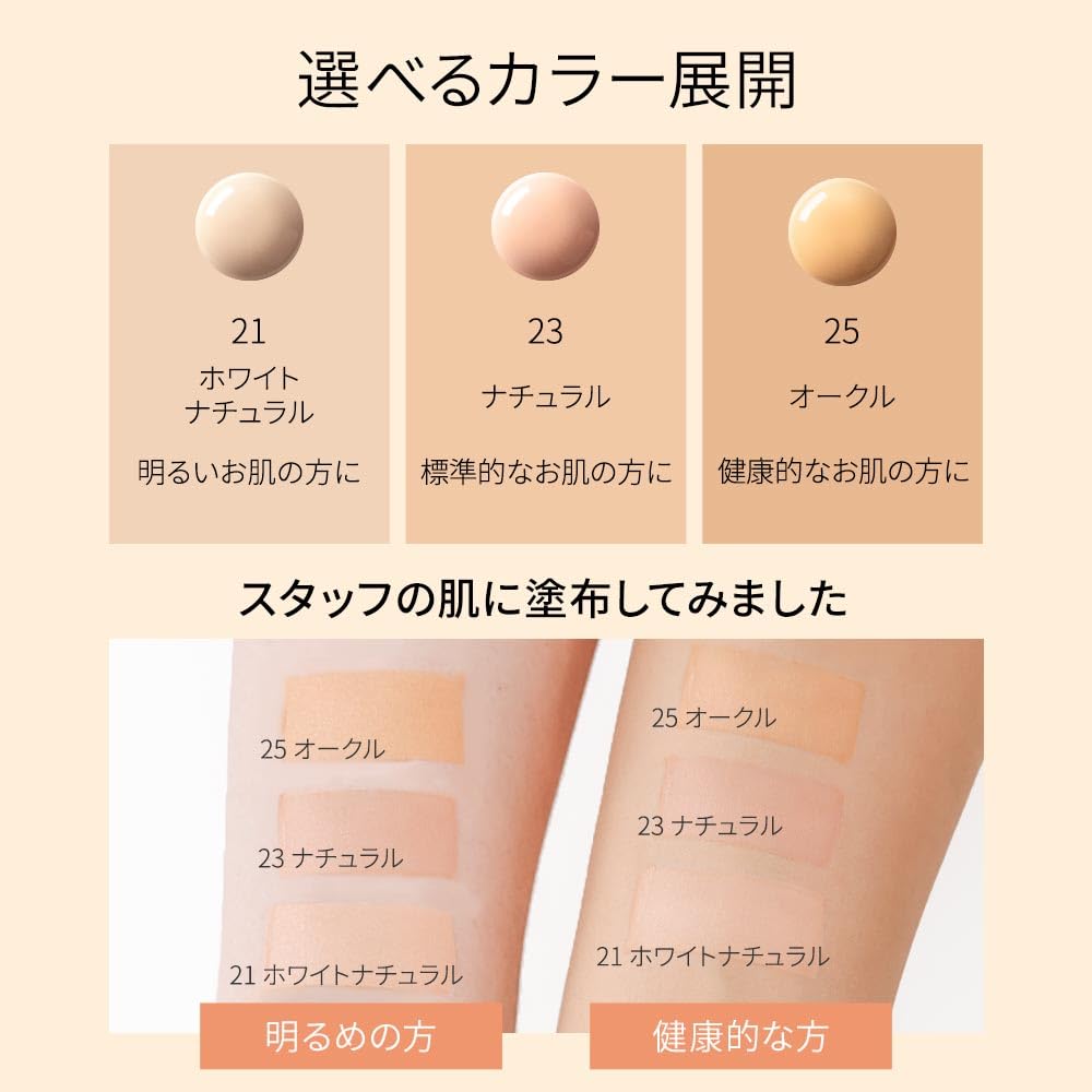 Amazon | D-RAY (ディーレイ) D-クッションファンデーション
