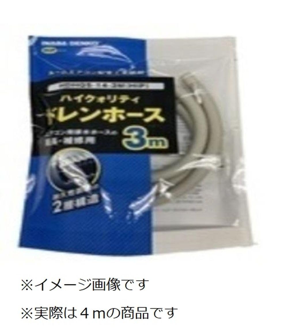 Amazon.co.jp: 因幡電工 ハイクオリティドレンホース 4m HDHQS-14-4M