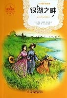 By the Shore of Silver Lake 7514811346 Book Cover