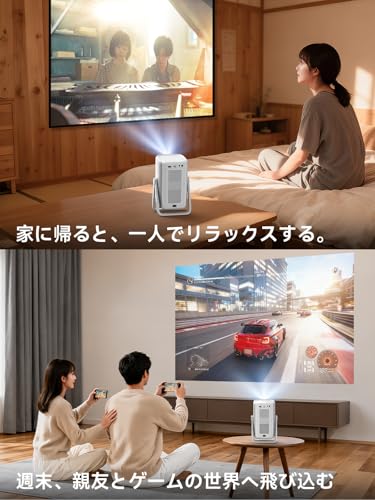 undefined 【360°回転・1.1:1短焦点】iSinbox プロジェクター 家庭用 小型 Netflix公式アプリ内蔵 4K対応 プロジェクター 1000ANSI ぷろじえくたー 家庭用 WiFi&Bluetooth5.4対応 オートフォーカス YouTube/PrimeVideo対応&Dolbyサウンド搭載 ゲーム用 ホームプロジェクター 自動台形補正 卓上/天井吊り 誕生日 プレゼント 白い の商品画像 2